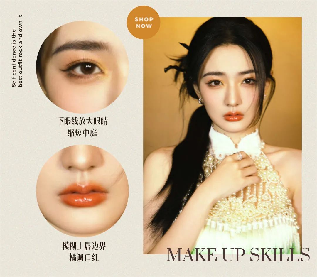 长月烬明仿妆怎么弄,长月烬明无滤镜妆容