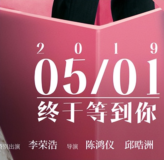 乘风破浪中郭采洁的表现怎么样,郭采洁陷入顾里魔咒