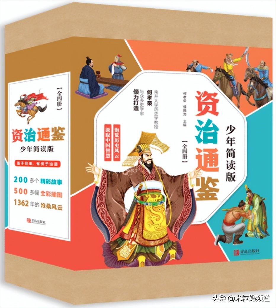 适合小学中高年级读的书推荐,适合2年级读的课外阅读书书单