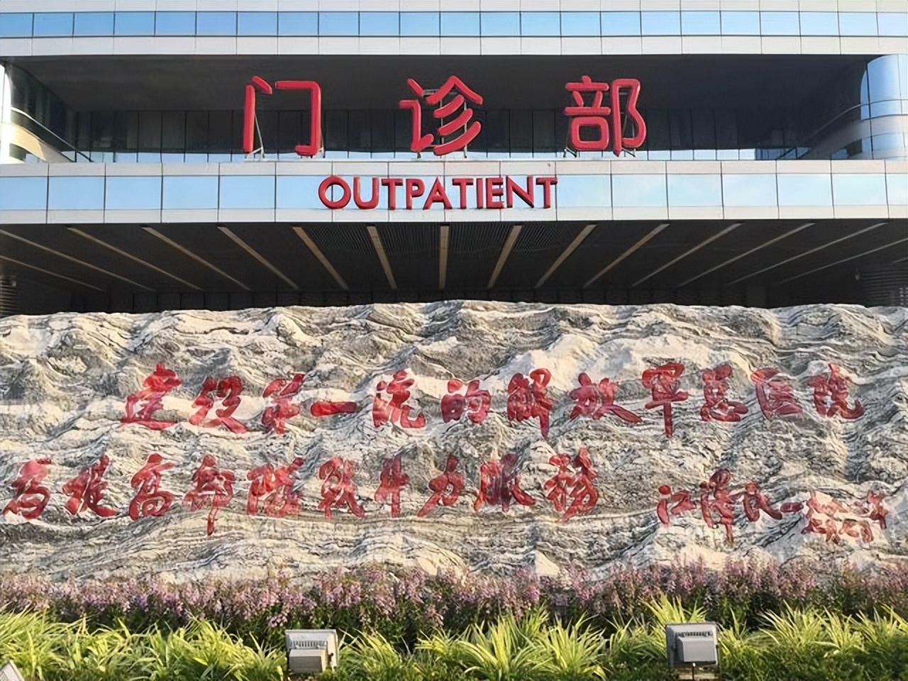 揭秘解放军*013院医**，曾入住多名“特殊”病号，不接收外国病人