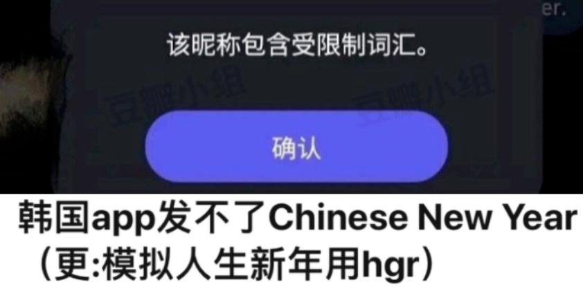 韩娱没救了！韩星、韩团、韩国网红纷纷暴露本性，还在拼命买热搜