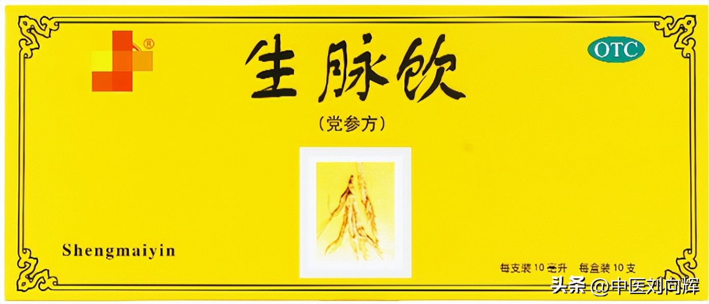 天气热出汗多怎么治疗,出汗多伤阴伤阳如何补救