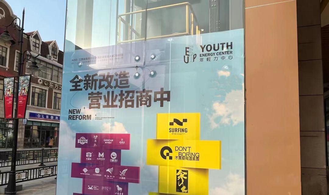 南昌中节能商场什么时候开业,南昌即将开业的商场