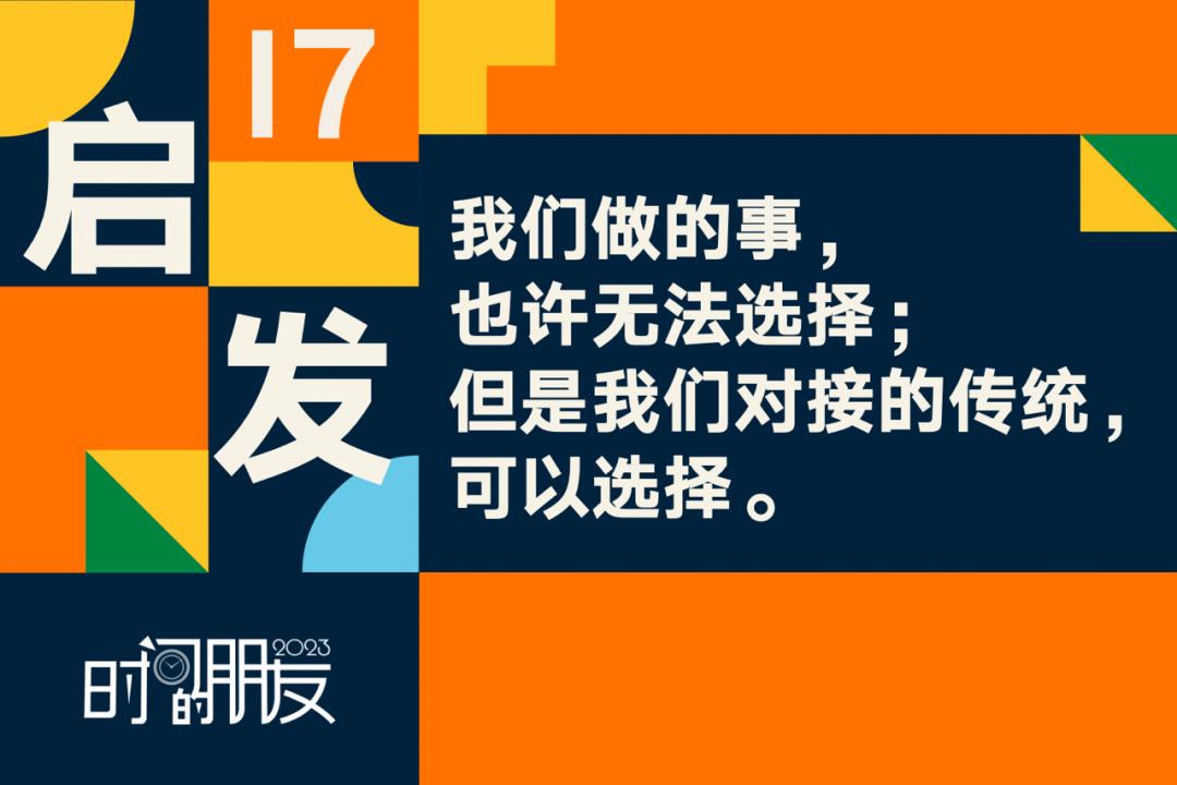 罗振宇2024跨年演讲含全套ppt,罗振宇2023跨年演讲有多少人观看