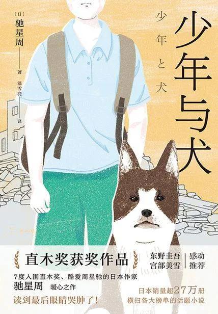 2022年看书23本记录（目标100本）