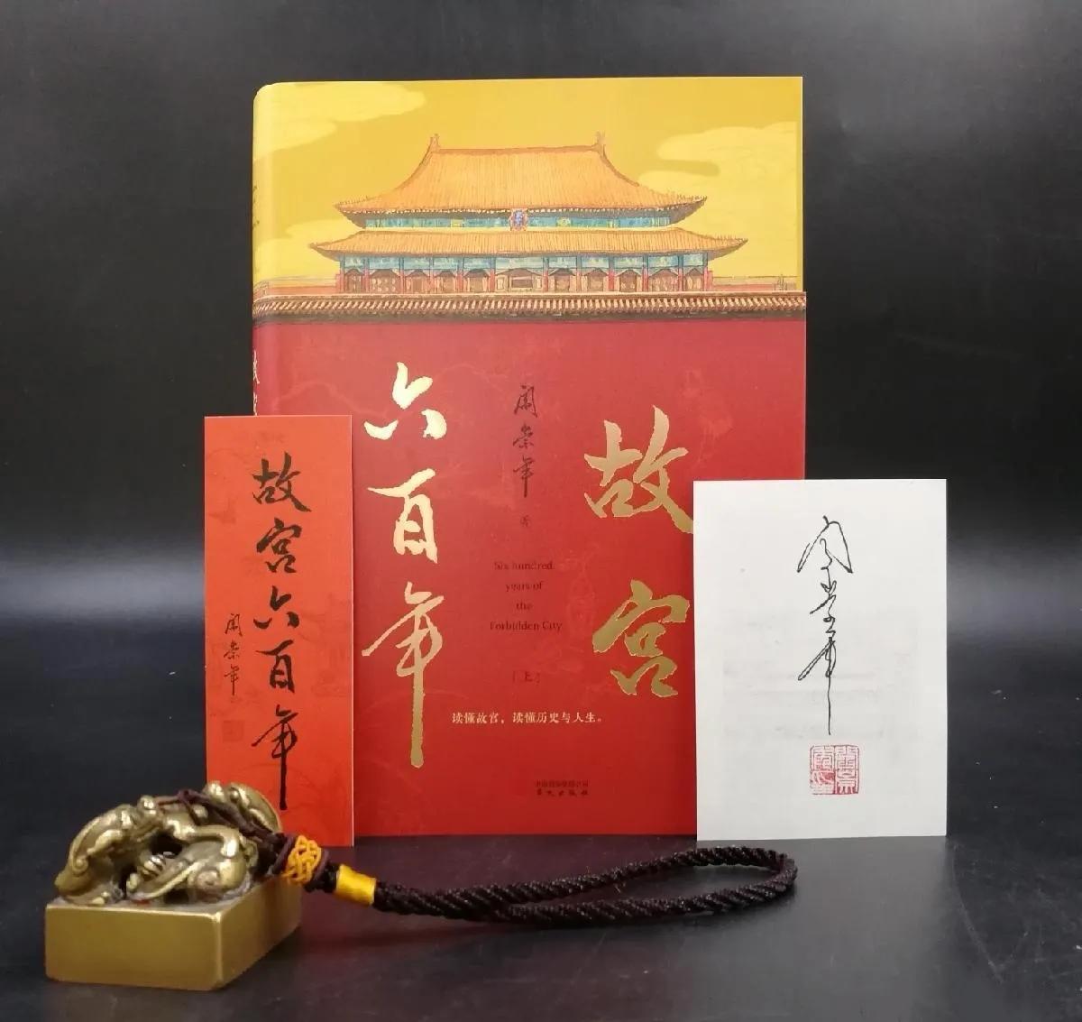 书海札记之——漫谈写作与网络这件事情