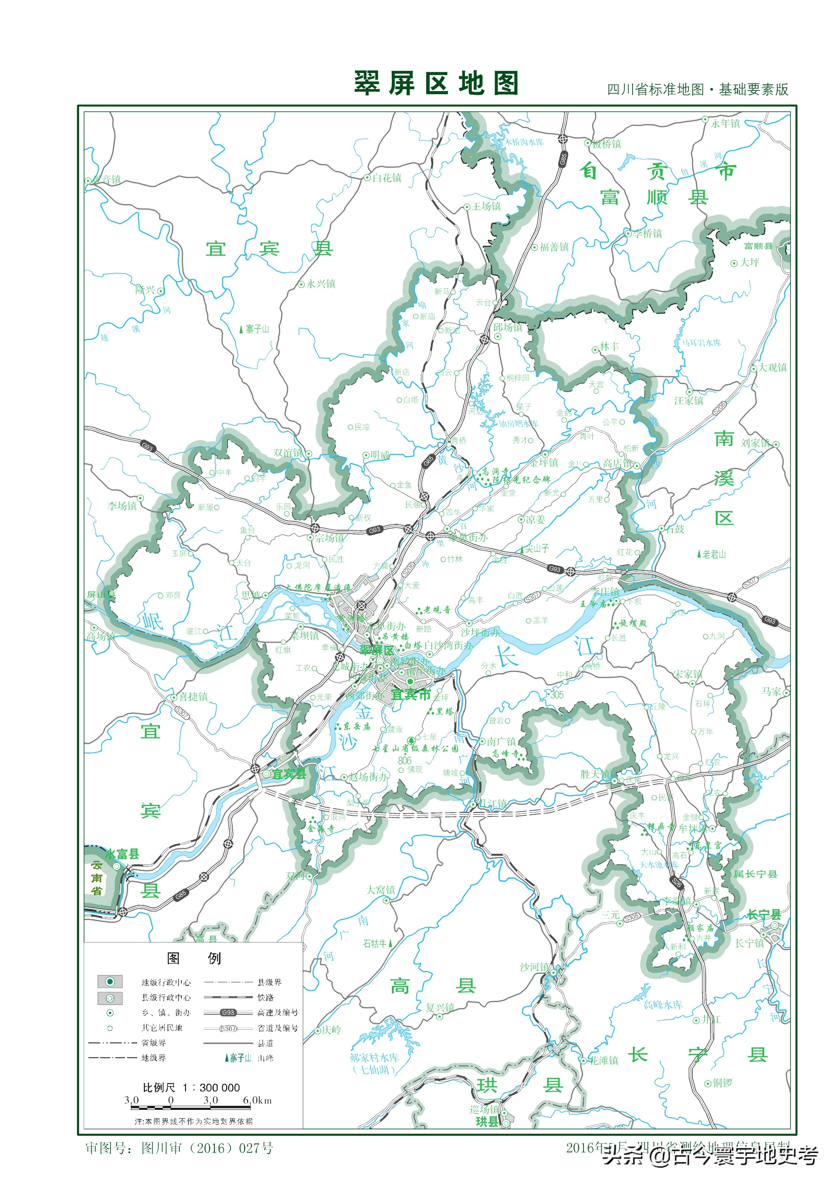 四川省旅游地图全图,四川省内江地图全图
