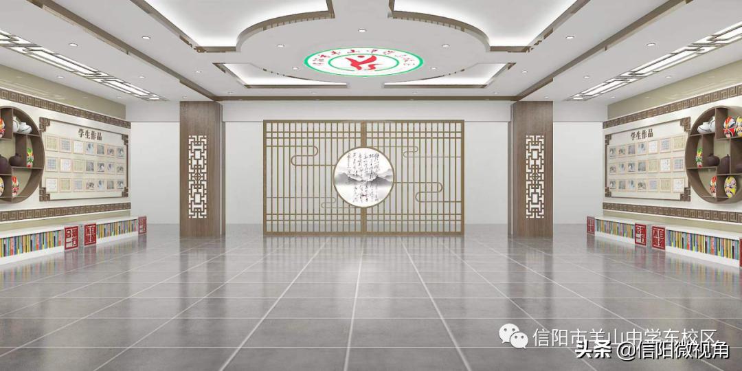 信阳文化渗透,信阳羊山中学传统文化