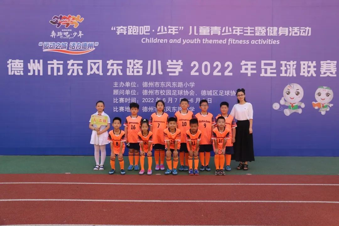 奔跑吧少年校园足球联赛,奔跑吧少年曙光小学足球比赛