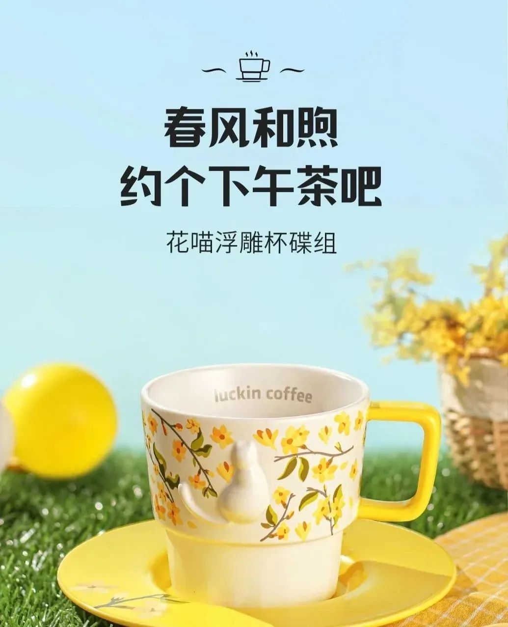 瑞幸咖啡品牌个性与形象,瑞幸咖啡同款咖啡品牌