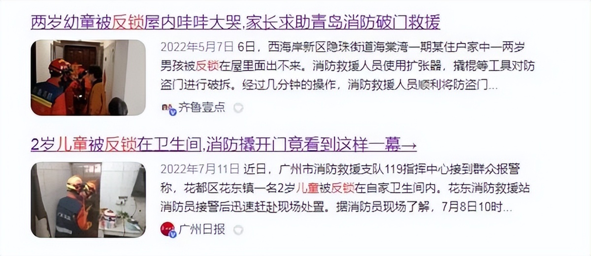 儿童木门哪种好,防潮性好的木门