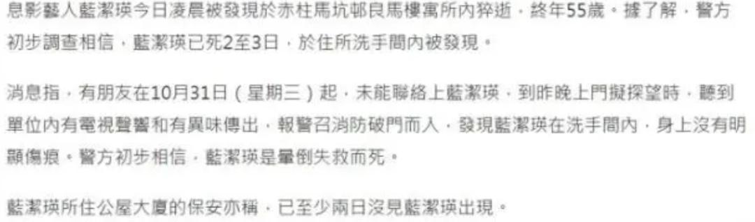 香港神剧，预言了五位女星的命运