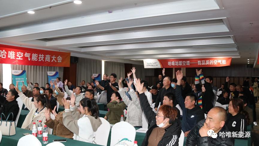 深耕厚植哈唯空气能蝉联行业大奖,哈唯空气能排名第几