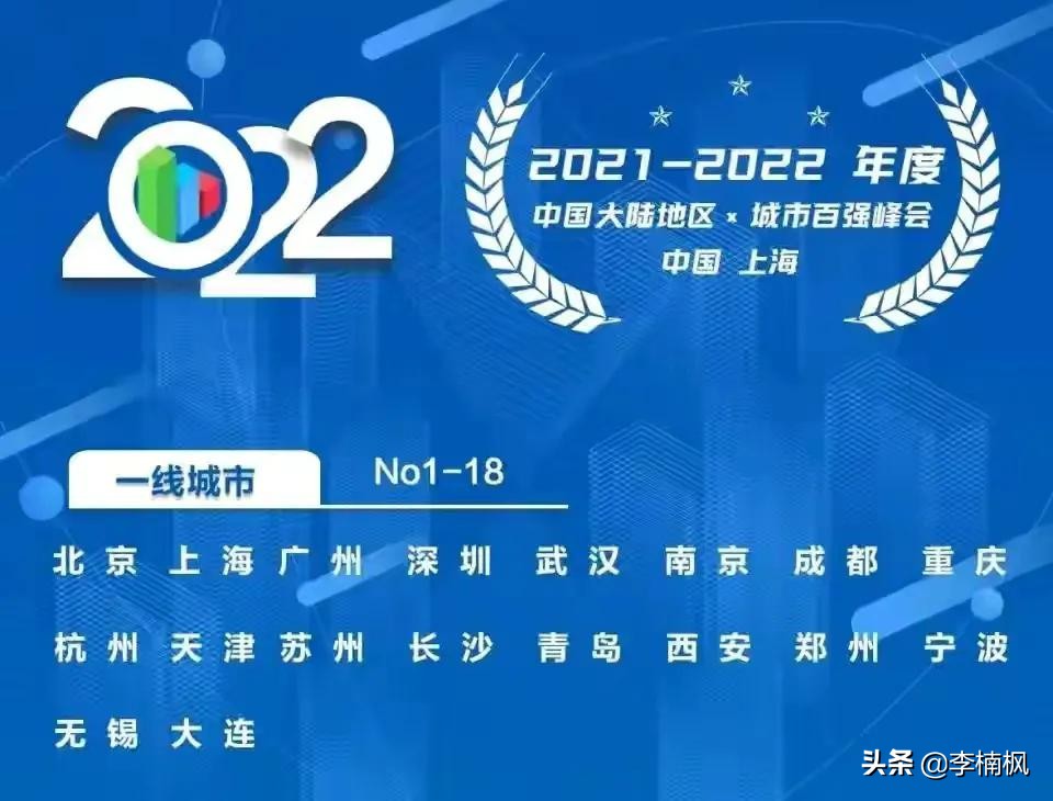 郑州除了陆运和人口优势，其他方面在中心城市里垫底，真要加油了