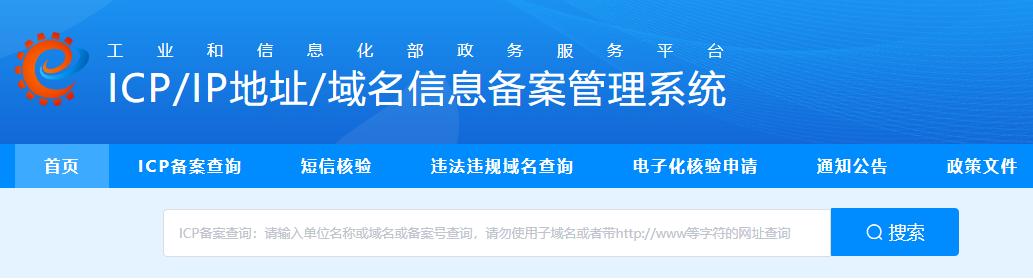 收到带不明网址的短信怎么办？四招教你识别虚假网站