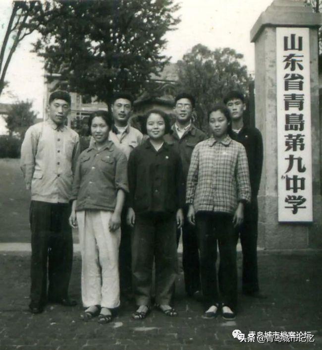 旧影里的青岛九中——百廿礼贤，世纪梦寻