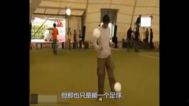 卡卡颠双球,卡卡双人舞足球