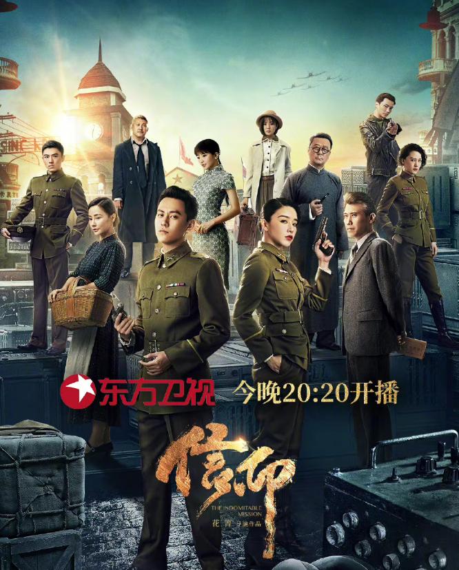 谍战剧信仰有哪些看点,即将开播的谍战剧信仰