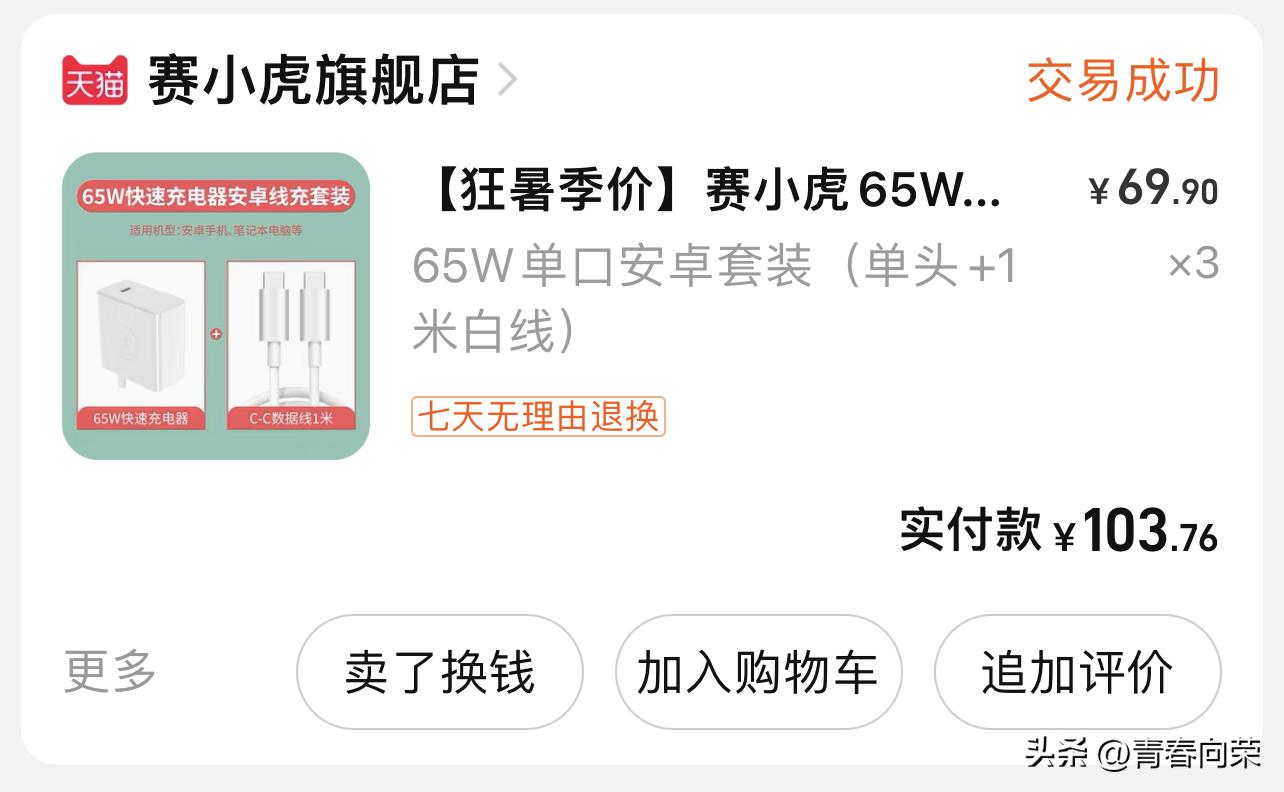 iphone14系列最值得入手的一款,iphone14公开版包含哪些配件