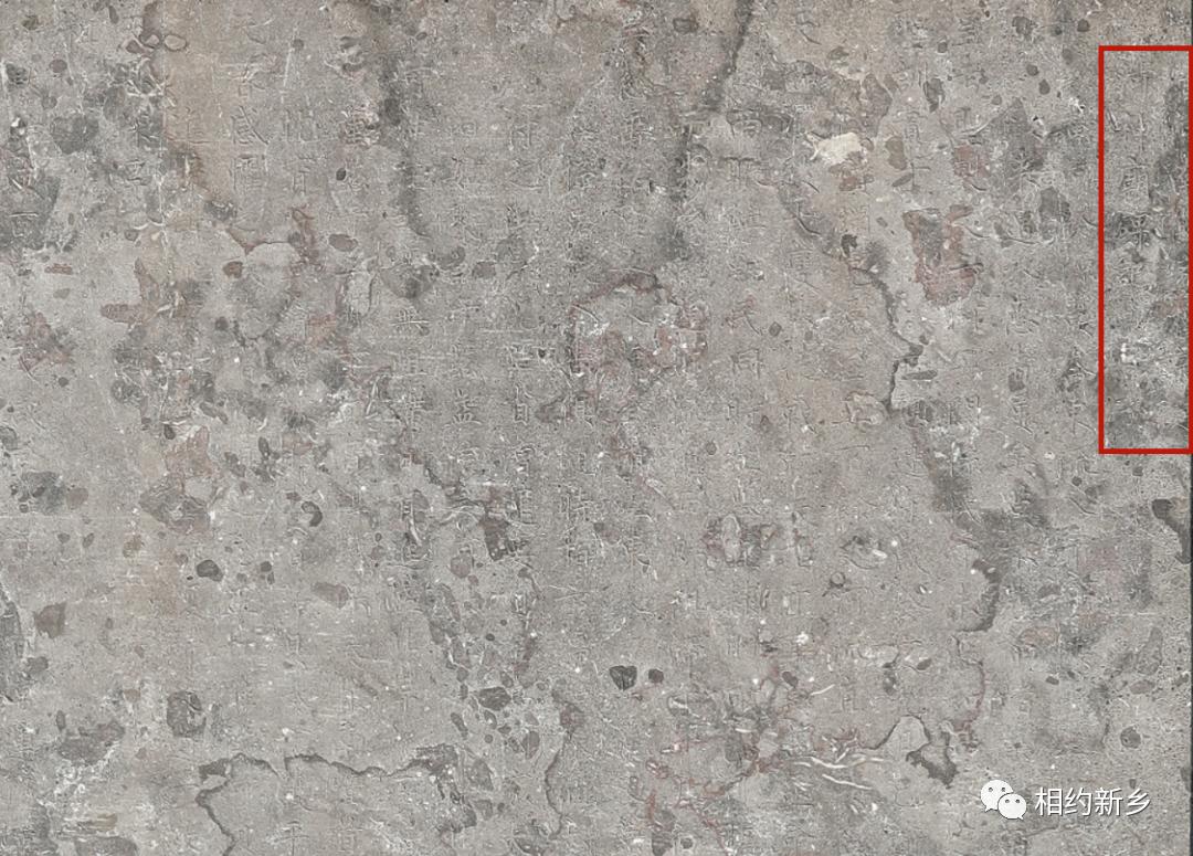 史读新乡：清“城”清“韵”