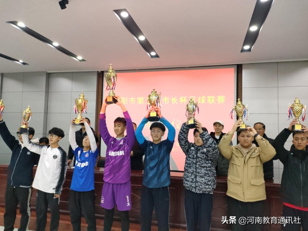 安阳市长杯高中比赛,阿阳巅峰对决