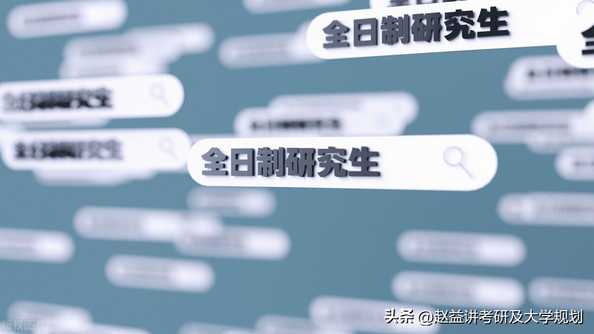 跨考生的复试简历怎么写,没有校园经历怎么写复试简历