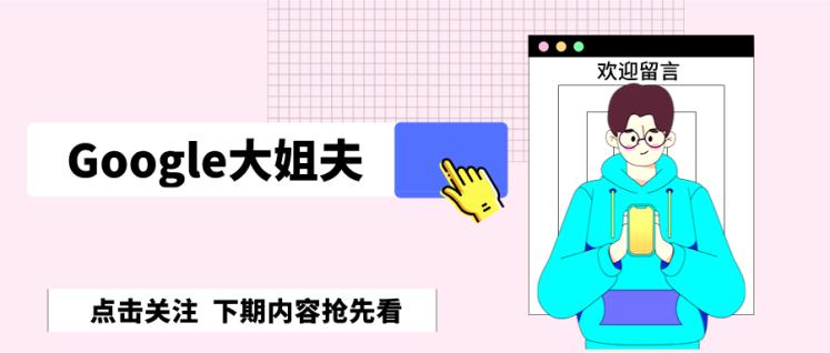 谷歌地图怎么进,怎么进谷歌地图教程