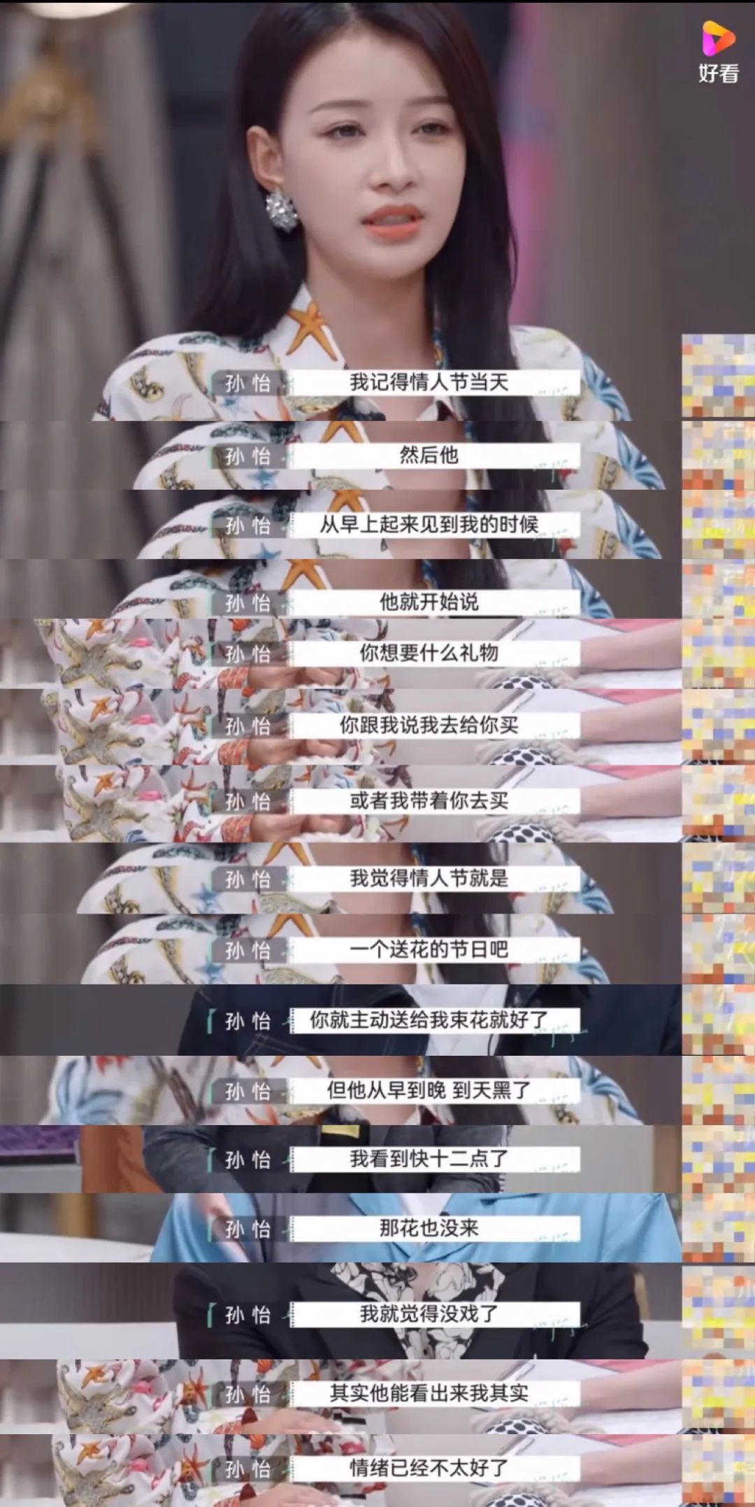 明星离婚20多次,2019明星们离婚