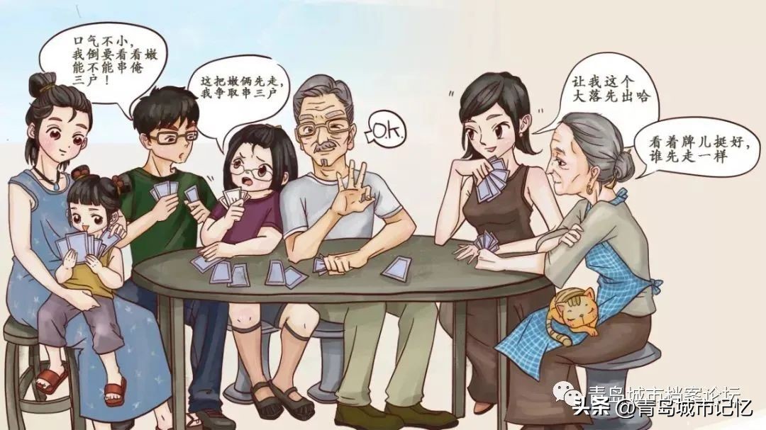 青岛够级超级联赛,青岛够级点评