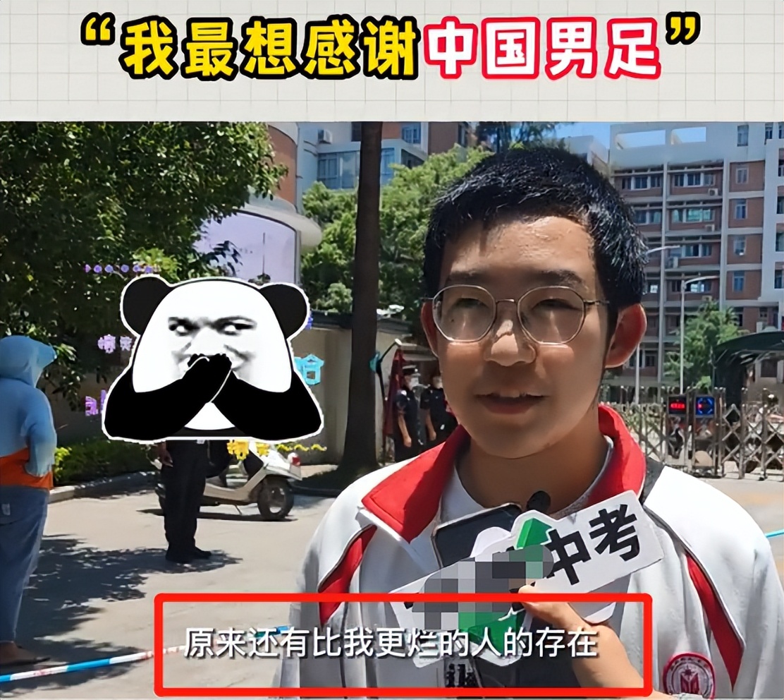 感谢中国男足的人,我要感谢中国男足