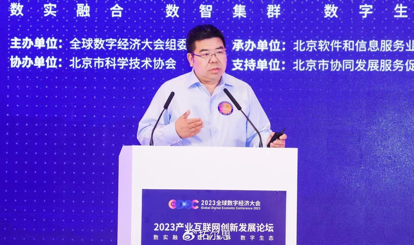 施水才：在产业互联网中的落地才是大模型的真正“主战场”