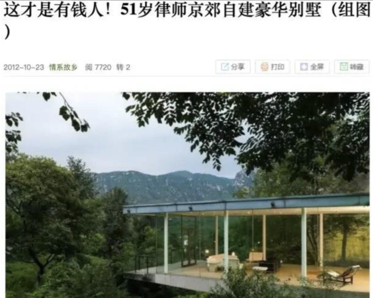 又穿假货被锤！京圈贵妇变寒门贵妇，网红晚晚是怎么沦为全网嘲的