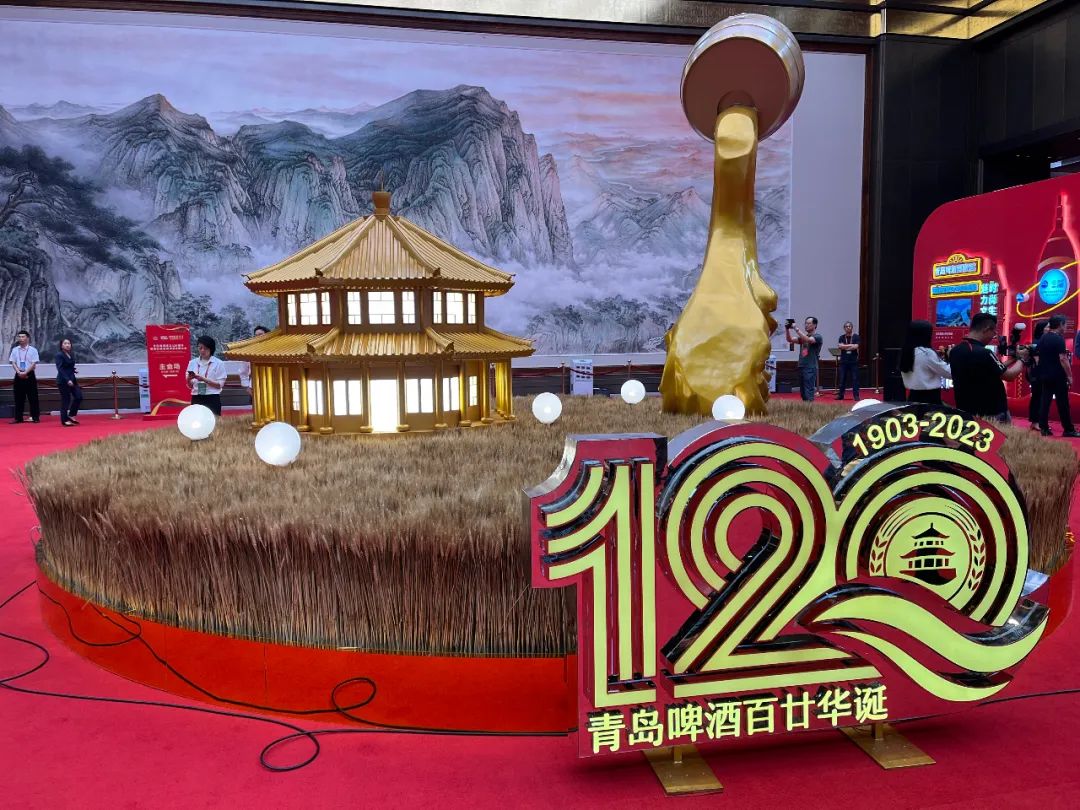 酒以城名,城以酒香!青啤迎来120周年生日