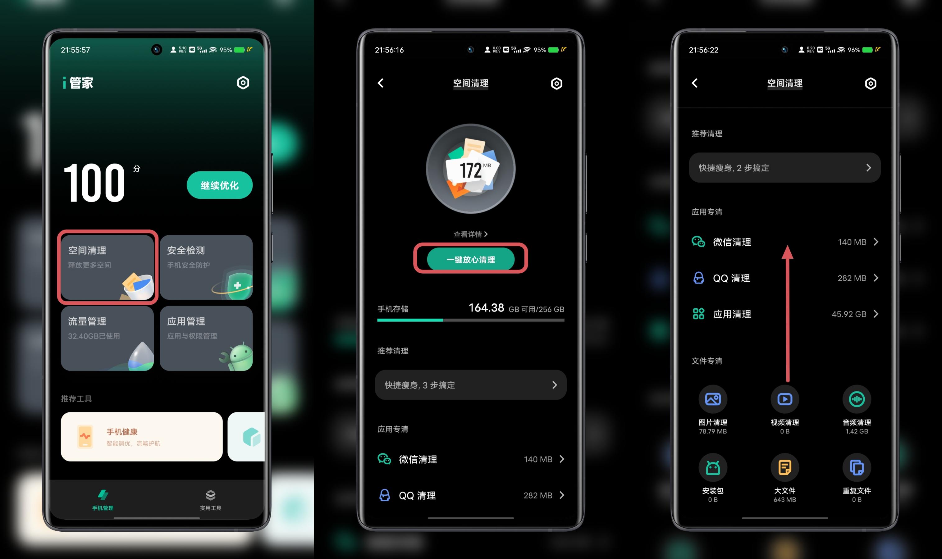 手机网络卡顿怎么办,华为手机卡顿怎么办