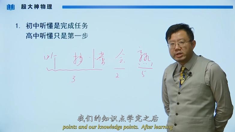 高中物理怎么学才能学好高一知识,高中物理如何学好高一