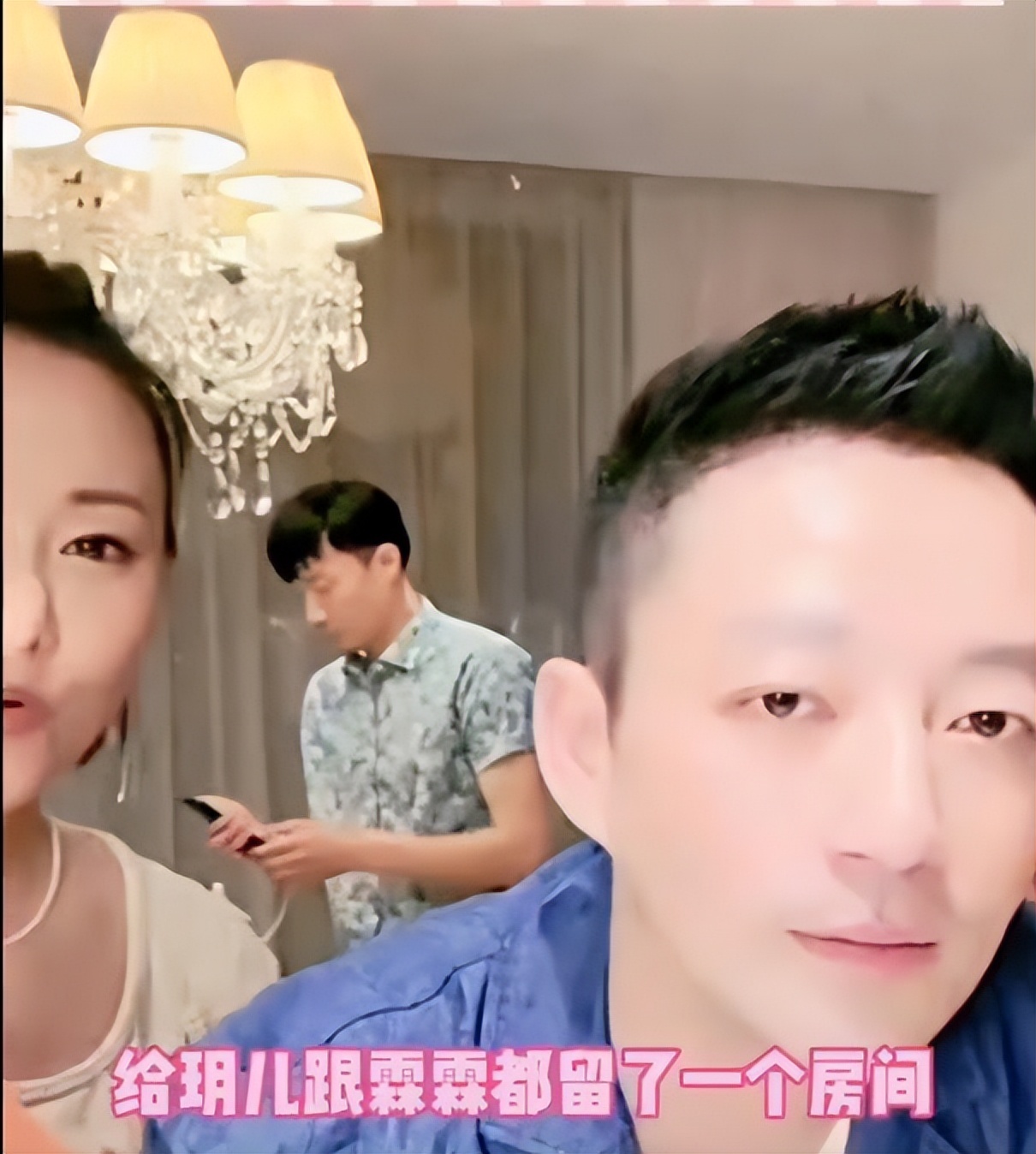 小s综艺做客大s汪小菲家,小s携全家游厦门小游戏