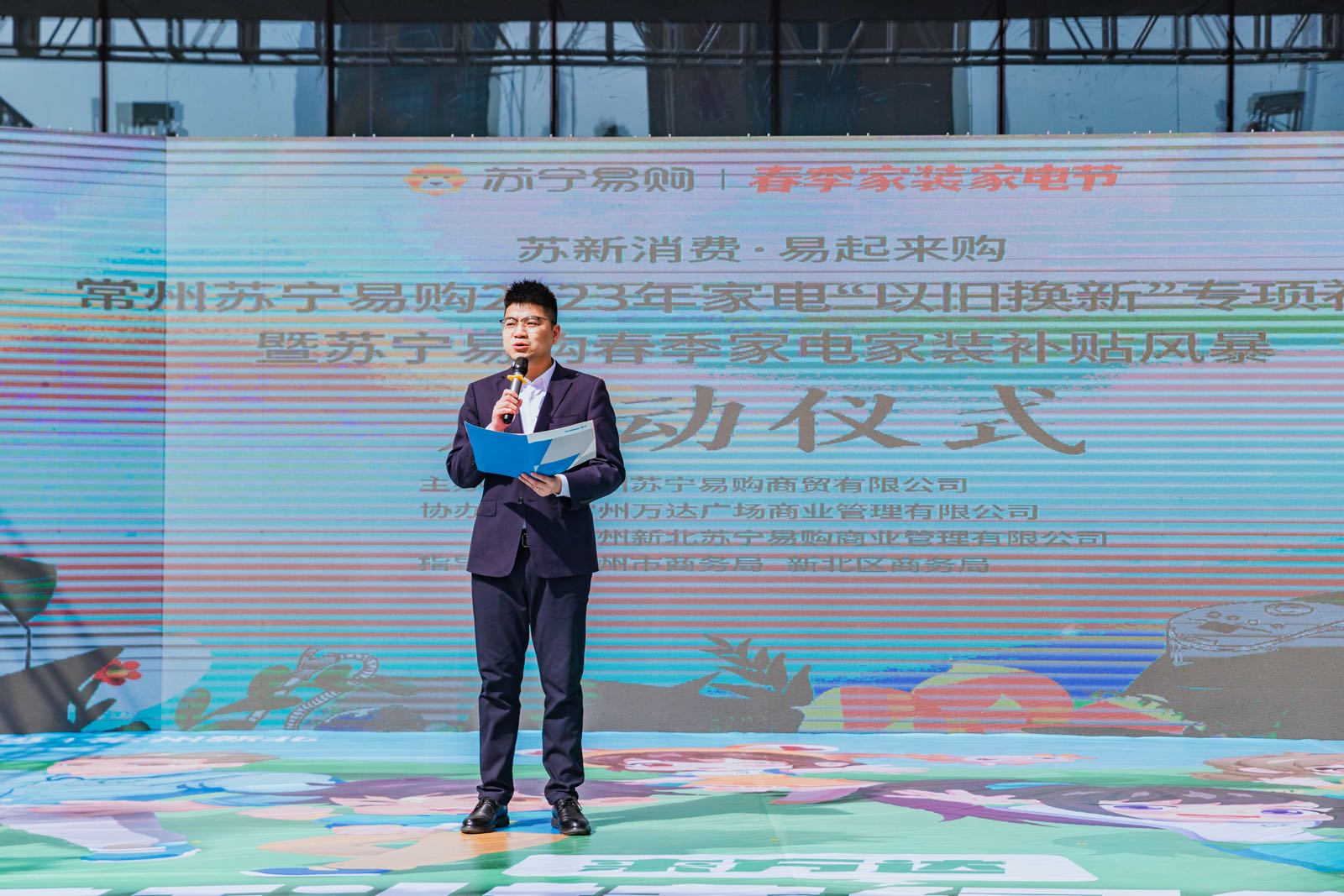 苏宁易购焕新节再推家电旧换新,常州苏宁以旧换新