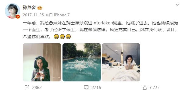 孙燕姿断绝关系,孙燕姿分手歌曲