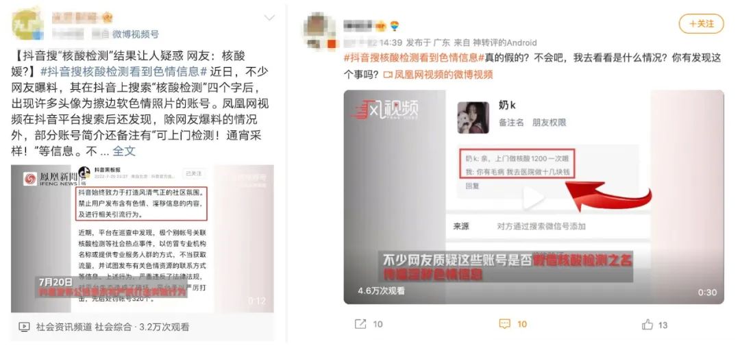 抖音会把淘宝打败吗,抖音真的能打败淘宝吗