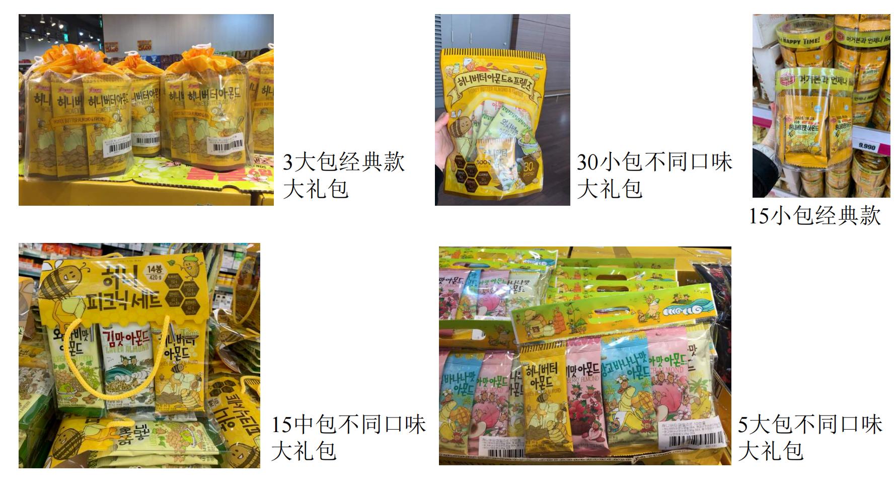 洽洽小黄果每日坚果390g价格,洽洽每日坚果品牌设计