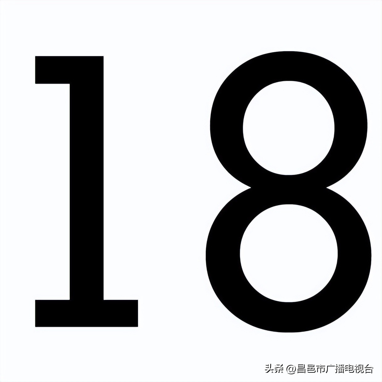 这才是潍坊（“好品潍坊”篇）