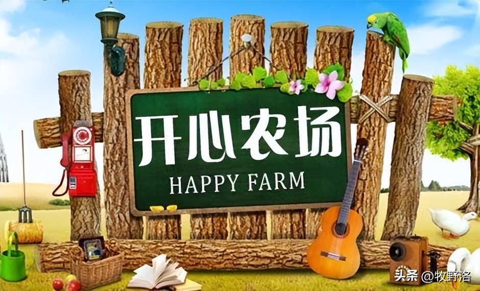 以前qq农场偷菜现在没多少人玩了,qq农场偷菜是哪年开始的