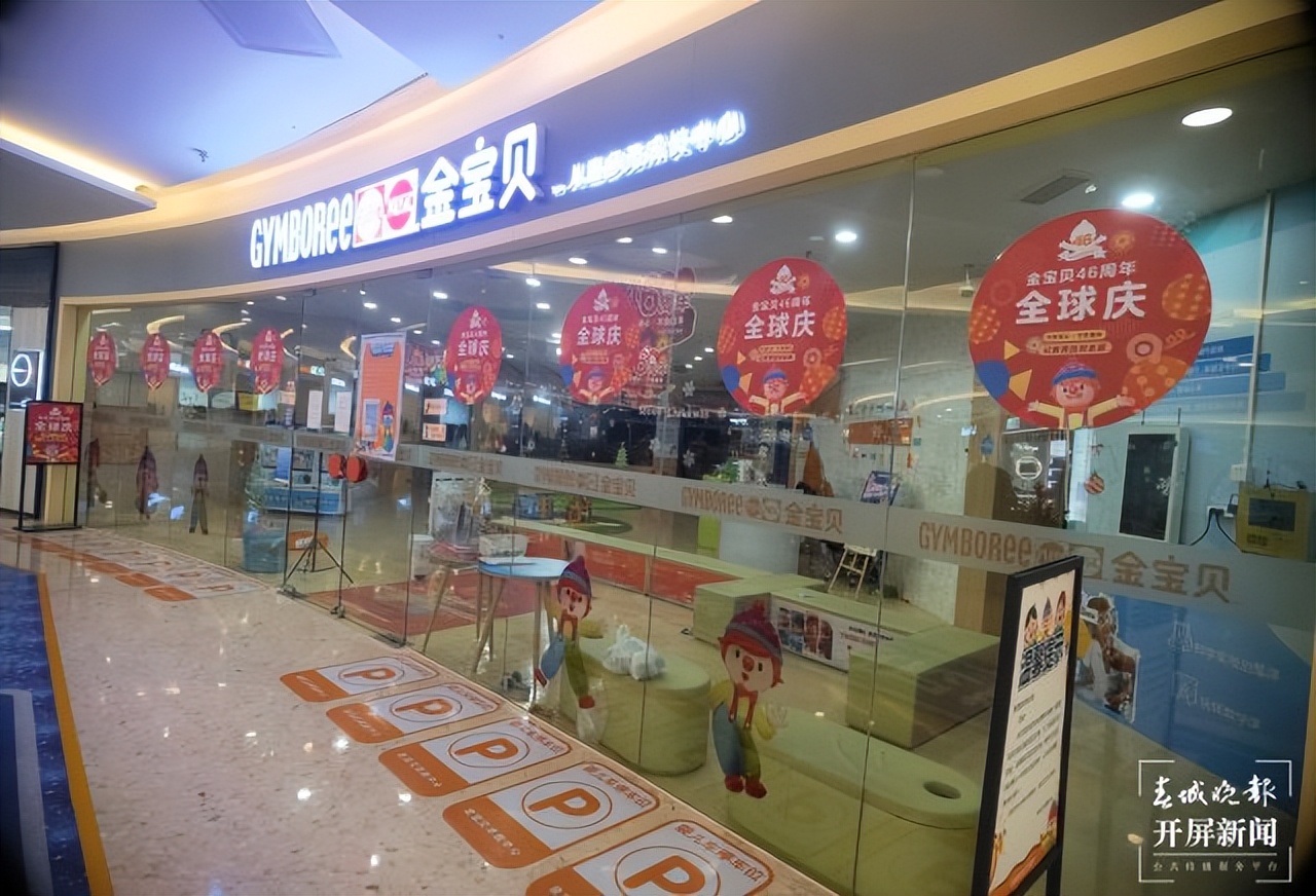 早教机构亏本或倒闭原因,早教机构为什么会大批倒闭呢