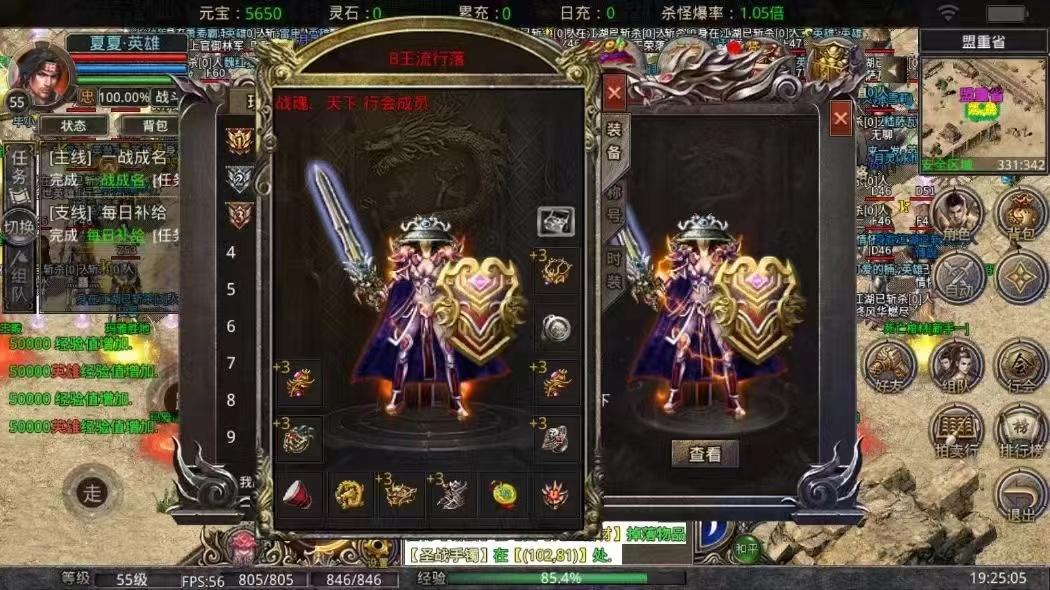 热血传奇点卡怎么消除记忆,热血传奇记忆套