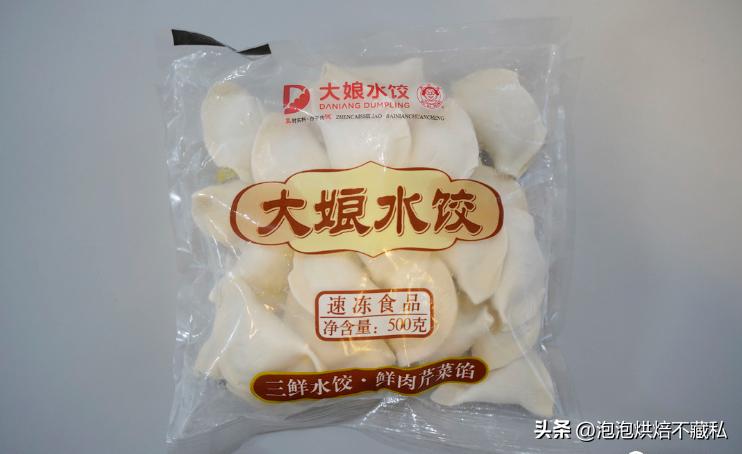 一次吃到三种口味的水饺,一次吃了40个水饺