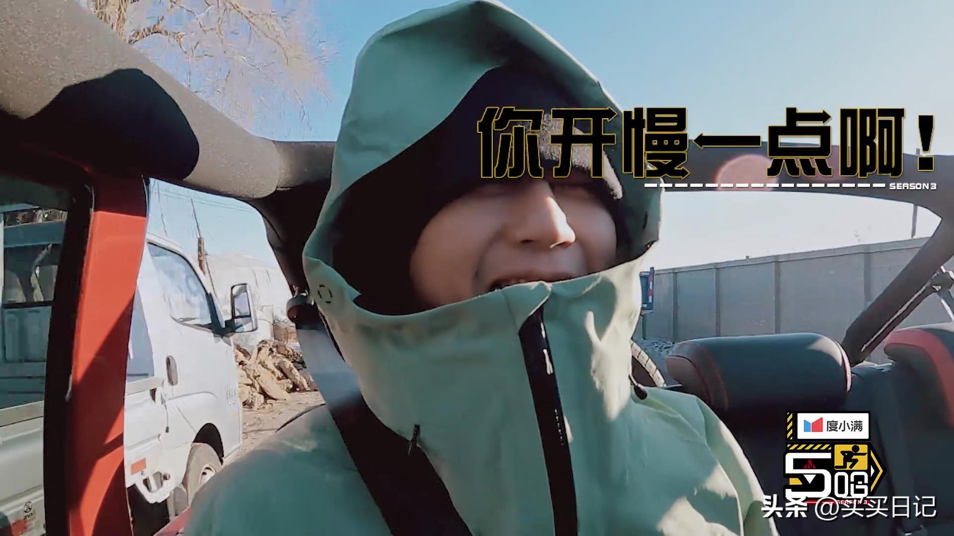 五哈3综艺完整版免费,跑男三傻