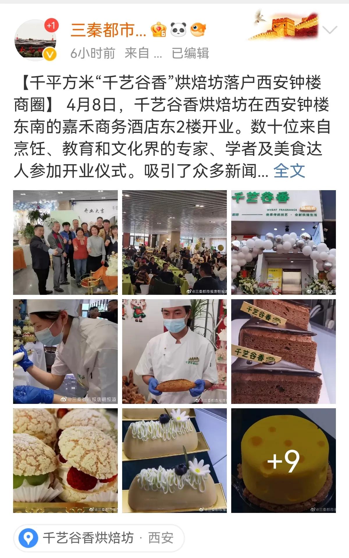 学手艺做菜,学手艺小吃