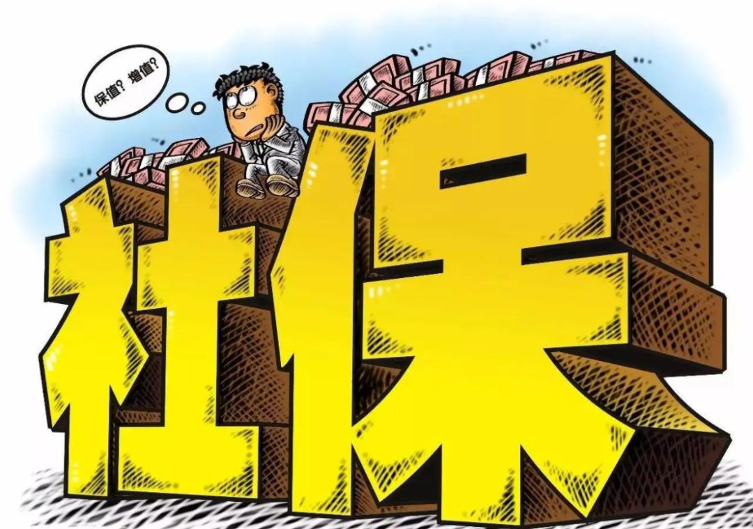 厦门单位网上办理职工参保流程,一次搞定