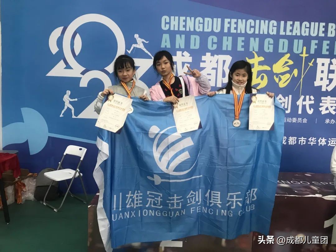 大运会有没有击剑项目,大运会击剑