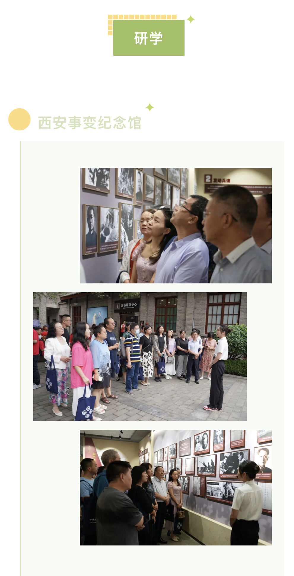 作家回家活动,中国作家协会邀请36位作家回家